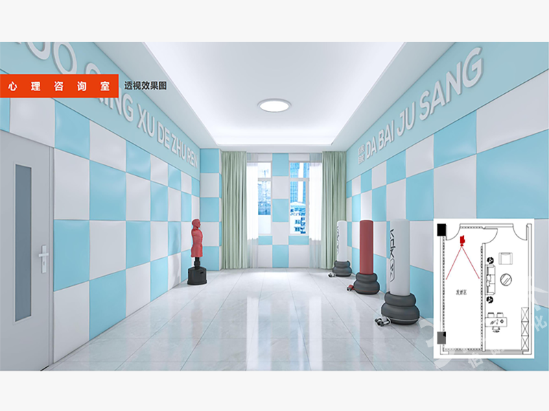 浐灞八小家校共育指导中心及心理咨询室设计方案_111.png