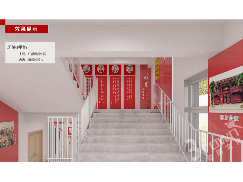 沣东新城第九小学校园文化施工方案_04.png