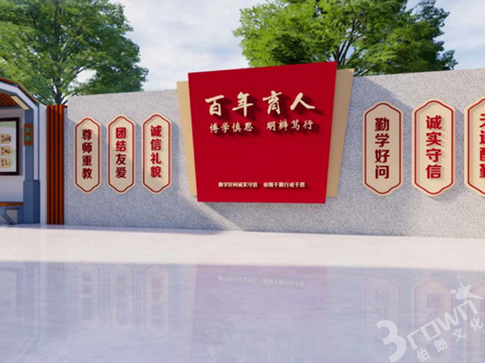 校园视觉识别系统方案(图1)